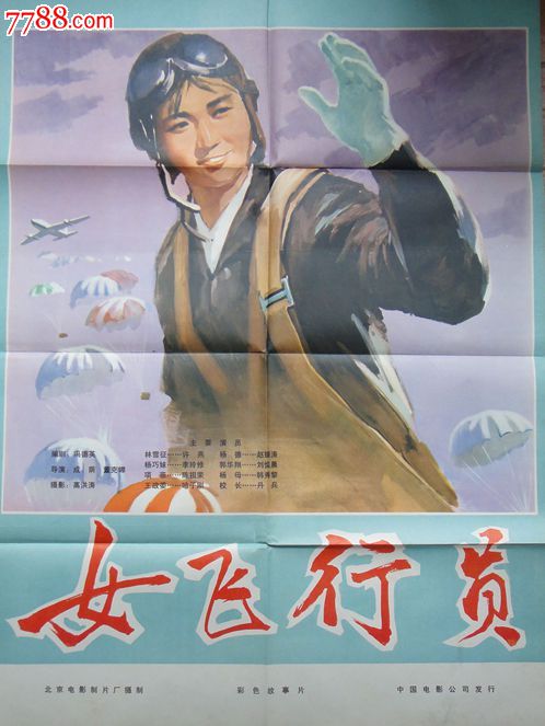 汉堡警察学院Marketing Degree Certificate